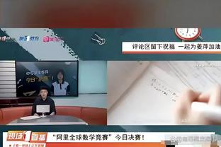 直播吧北京视频直播演播室已经就位，7点30分准时开始直播哦！
